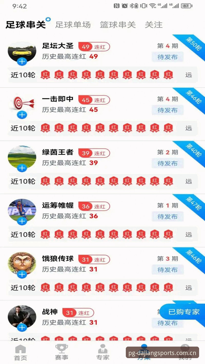 大江体育下载安装全面评测：2025新版PG游戏平台体验报告
