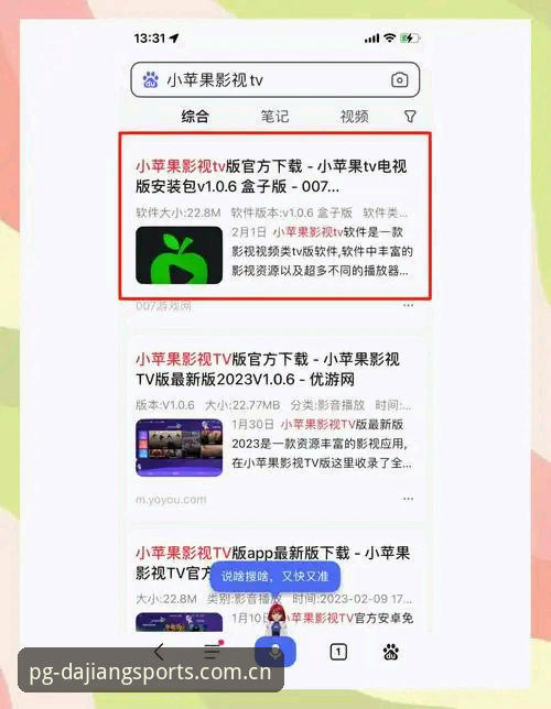PG电子游戏官网下载不了怎么办 PG电子游戏官网下载不了怎么办?实战派教你三步搞定