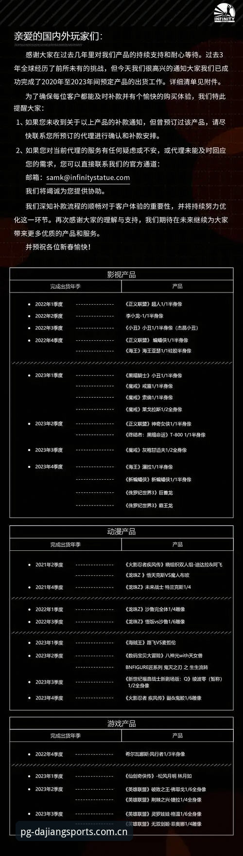 资深用户分享：PG游戏平台官方安卓版使用心得，大江体育2025新版实测体验