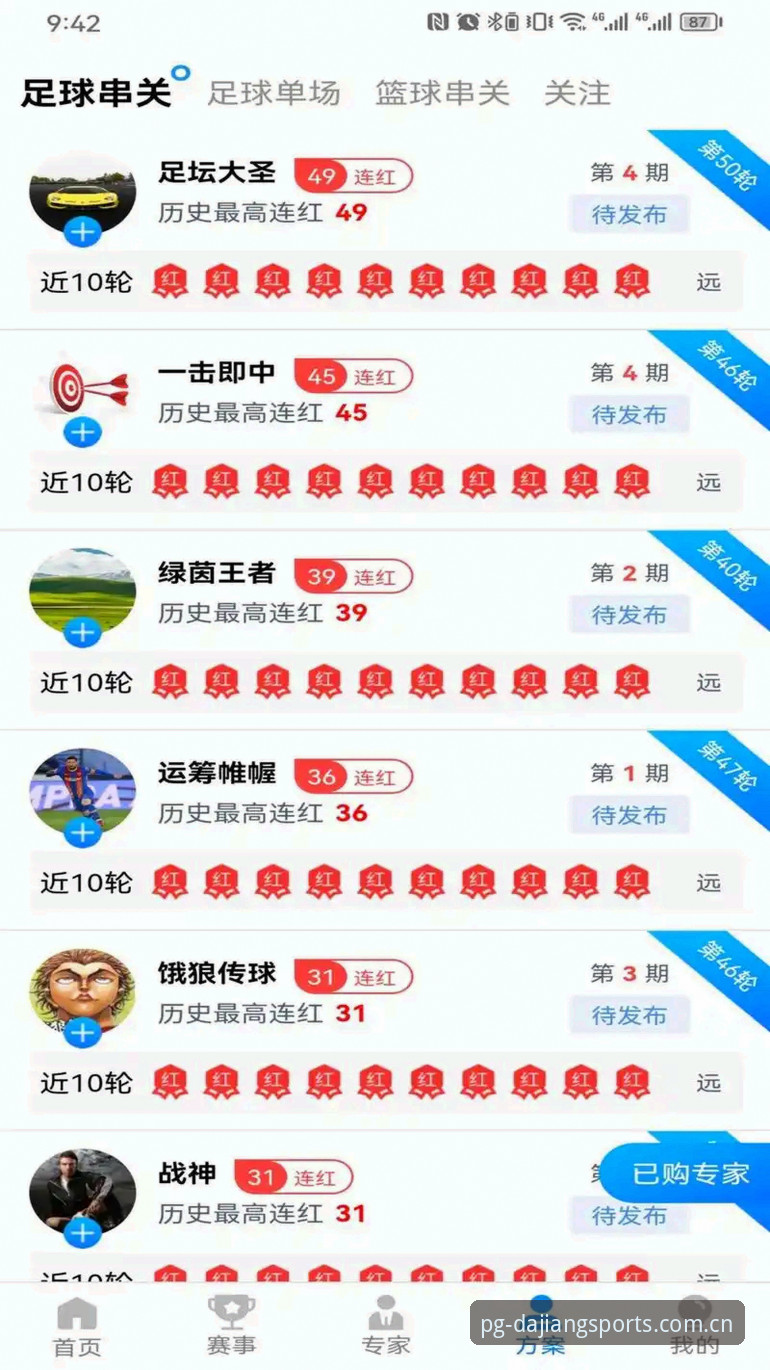 揭秘大江体育安卓版v3.0.0：那些你不知道的沉浸式体验细节
