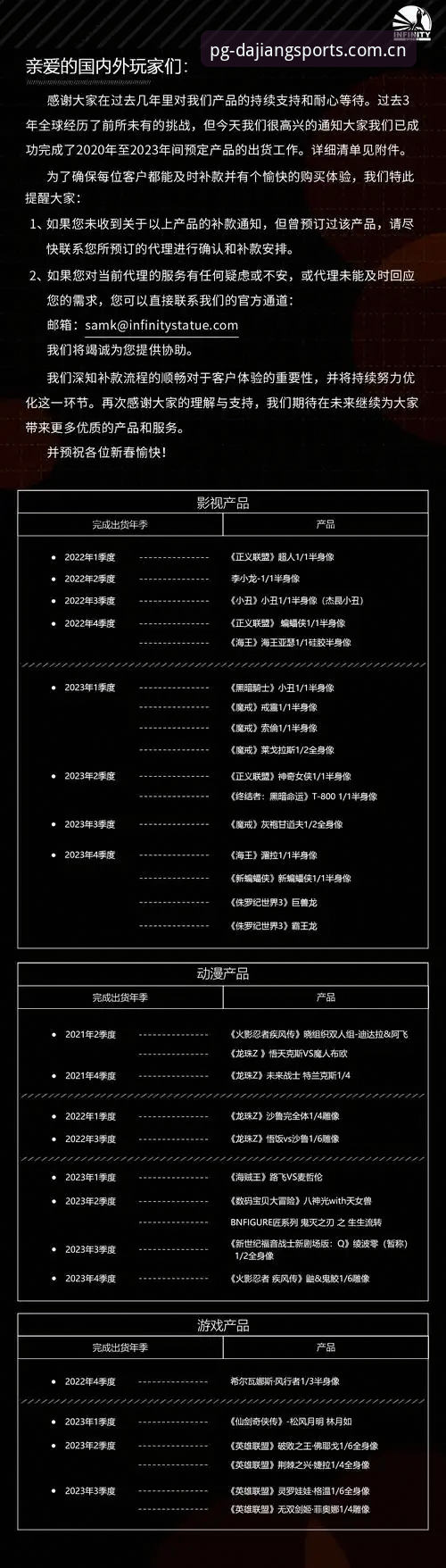 大江体育苹果版 vs 安卓版：2025新版PG游戏平台体验全面对比分析