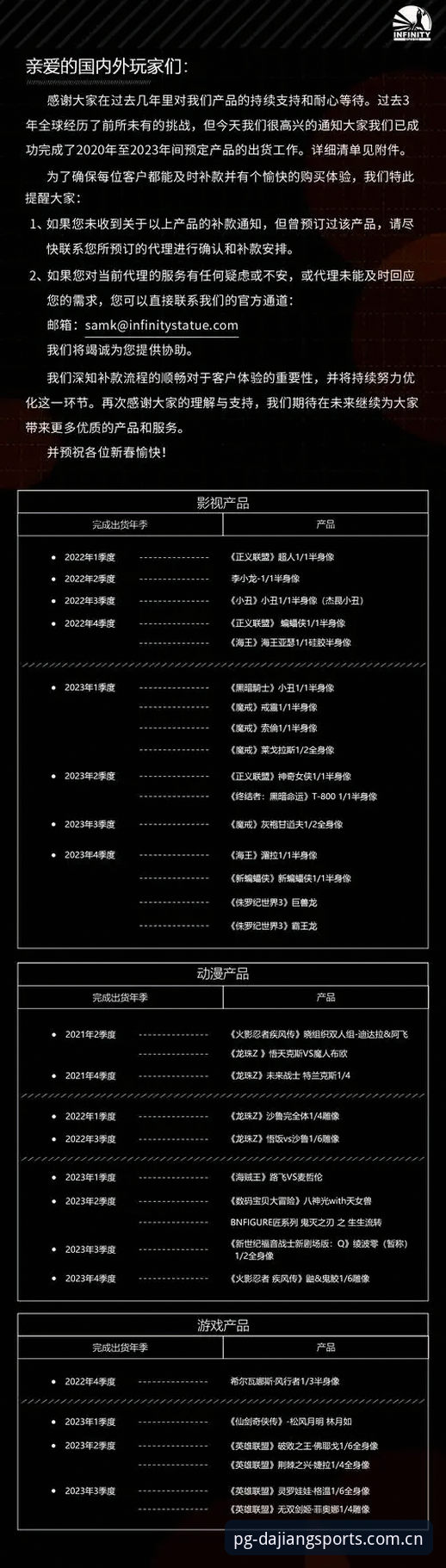 大江体育PG游戏平台安卓使用指南：从下载到畅玩的完整攻略