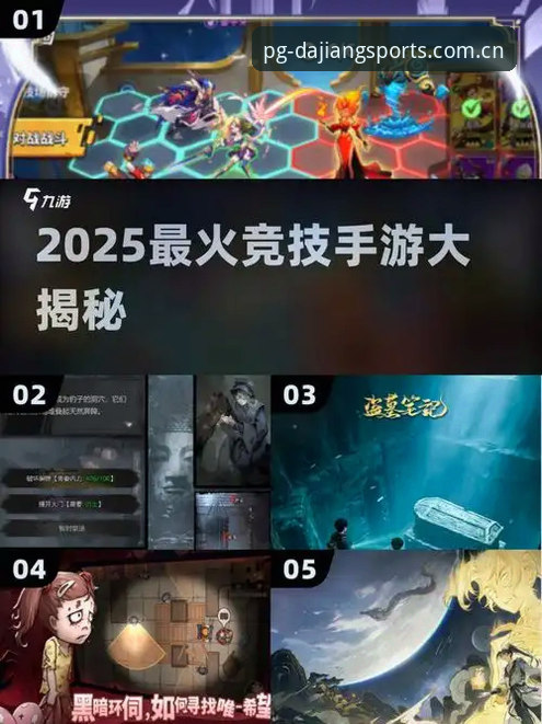 大江体育平台PG电子游戏热门安全吗？2025新版深度解析