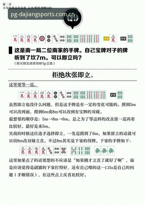 PG电子游戏平台登录安装教程 大江体育PG游戏平台登录安装教程:从零开始的详细操作指南